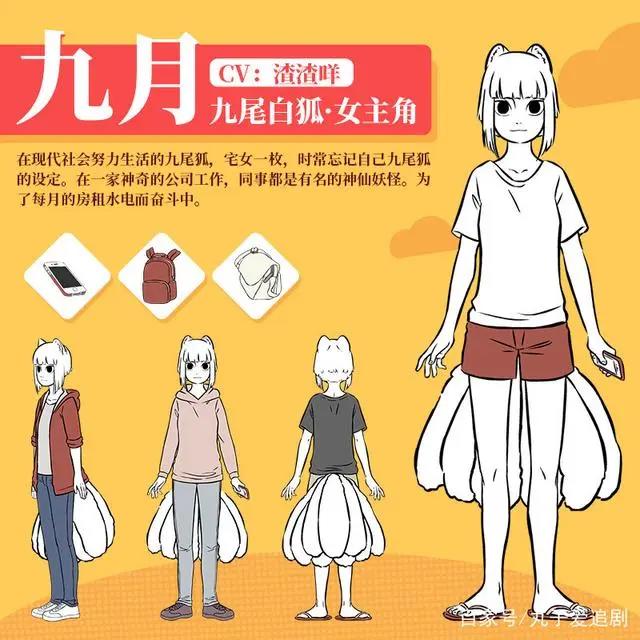 豆瓣8分以上的7部国漫动画，每一部都好看到停不下来！