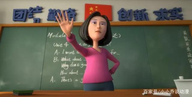 茶啊二中：周周要上40节课，班主任英语老师石妙娜，就是这么霸气