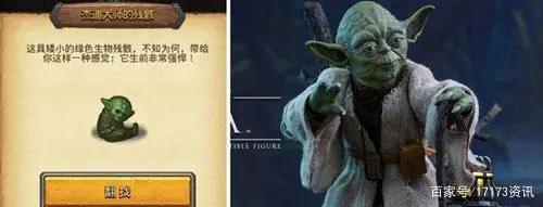 东北味的冈布奥？《茶啊二中》与《不思议迷宫》里的那些中二彩蛋