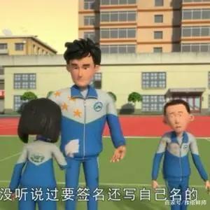 《茶啊二中》第四季：人物更多元，故事更有料