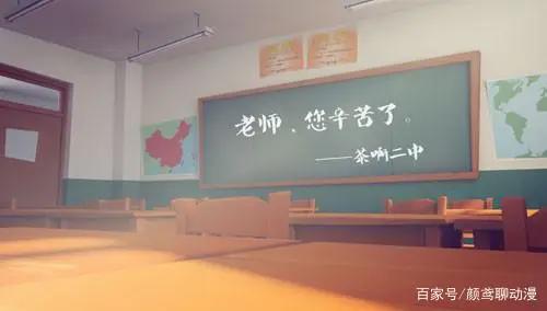 《茶啊二中》：人生只有一次，青春不会再来