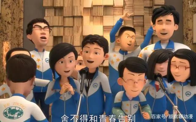 《茶啊二中》：人生只有一次，青春不会再来