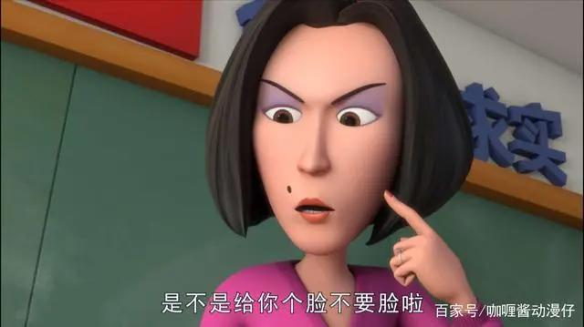 祖安学院《茶啊二中》，一起来跟石老师学习祖安语言，有马你就来