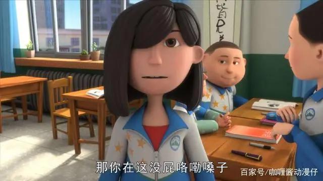 祖安学院《茶啊二中》，一起来跟石老师学习祖安语言，有马你就来