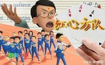 《茶啊二中》第二季：你的青春我最懂