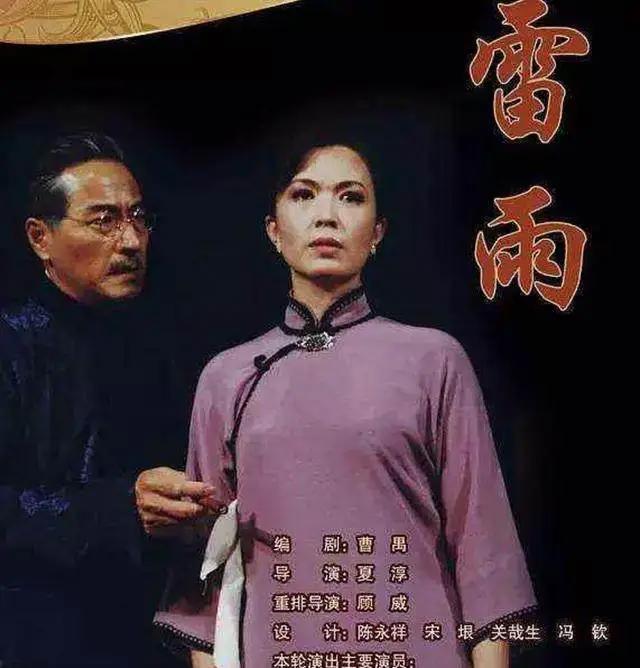 济公、最好的我们和雷雨，豆瓣评分很高的国产剧推荐第十三弹