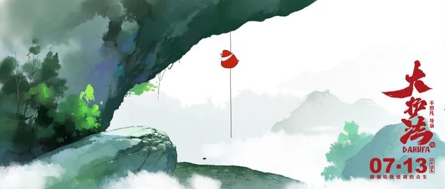 三十家国内动画公司盘点！绘梦、玄机名作频出，经典国漫出自哪？