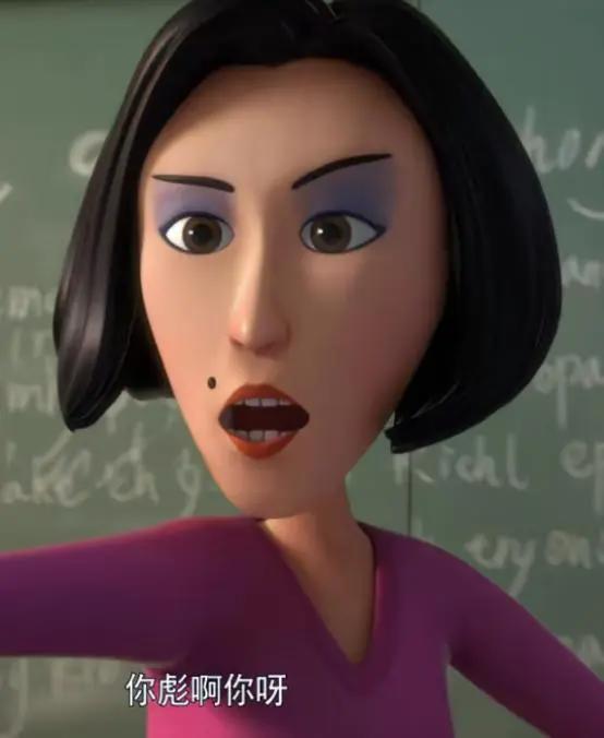 茶啊二中：今天教师节，唯有“母夜叉”班主任被忽视？