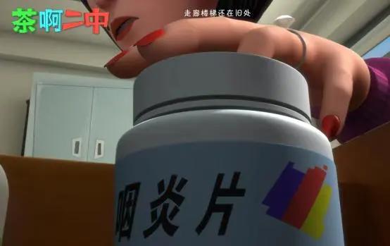 茶啊二中：今天教师节，唯有“母夜叉”班主任被忽视？