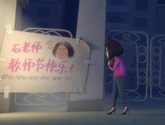 茶啊二中：今天教师节，唯有“母夜叉”班主任被忽视？