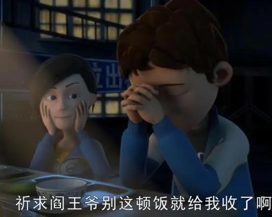 茶啊二中：“母夜叉”假冒学生潜入食堂，黑暗料理可还行？