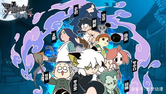 这些让人印象深刻的国漫，一点都不比日漫要差！你都看过么？