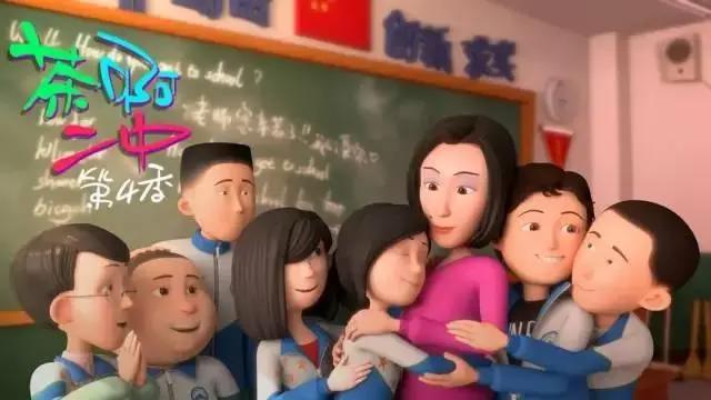 豆瓣9分 ，流量20亿 ！什么样国产动漫，看一眼就停不下来？