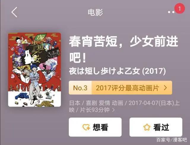 20部青春治愈动漫推荐，看完归来仍是少年