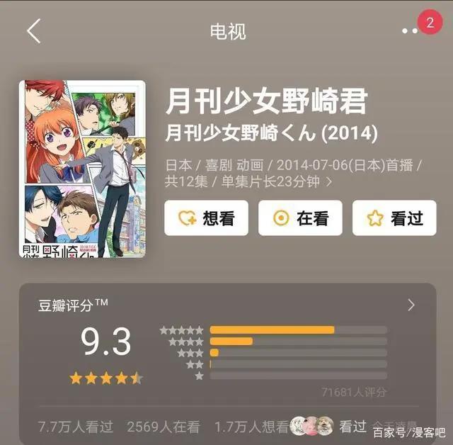 20部青春治愈动漫推荐，看完归来仍是少年