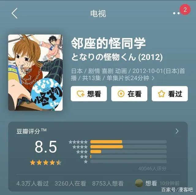 20部青春治愈动漫推荐，看完归来仍是少年