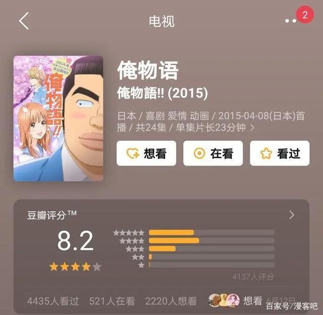 20部青春治愈动漫推荐，看完归来仍是少年