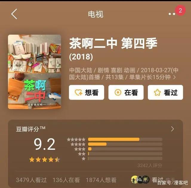 20部青春治愈动漫推荐，看完归来仍是少年
