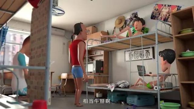 大学版本的“茶啊二中”，由你玩四年？