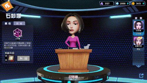 《奇葩战斗家》×《茶啊二中》联动确定，新版本抢先曝光！