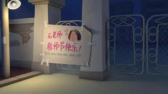 良心国漫《茶啊二中》，我们的二次元时代