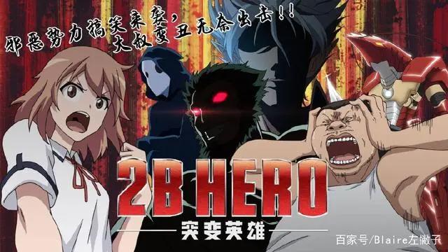 高萌来袭！这些8分国产动漫，可能你都没看过！