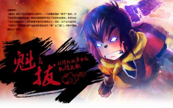 国漫原来可以这么分类，哪一种是你的最爱，这些动漫是搞笑番？