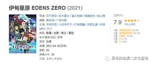 这番居然敢明目张胆的抄袭？但日后肯定会成为一个知名IP？