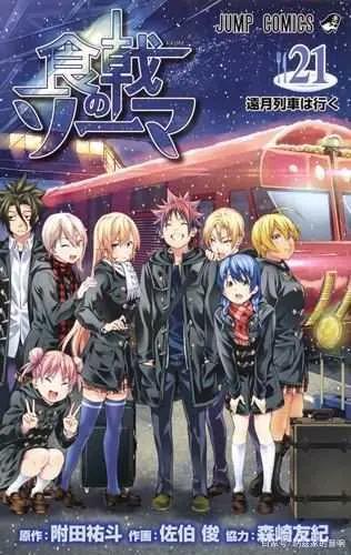 致敬幕后英雄！那些动漫背后的人——漫画师篇