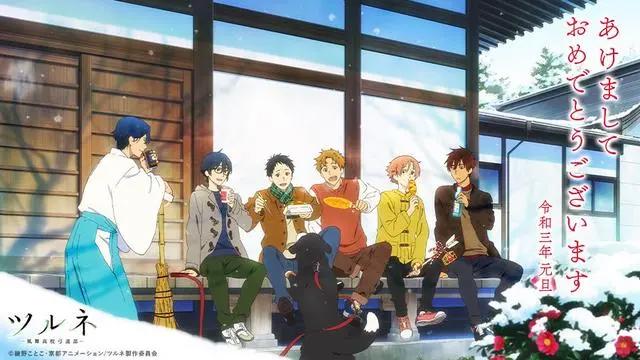 2021年动漫贺图，《龙女仆》小林托尔情侣装，《鬼灭之刃》打年糕