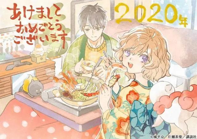 2021年动漫贺图，《龙女仆》小林托尔情侣装，《鬼灭之刃》打年糕