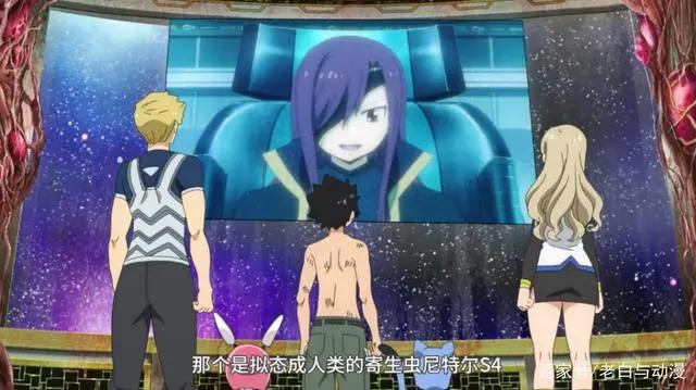 艾露莎和杰拉尔，这两人跑到“新番”里秀恩爱了！