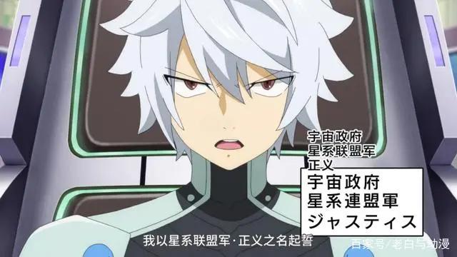 艾露莎和杰拉尔，这两人跑到“新番”里秀恩爱了！