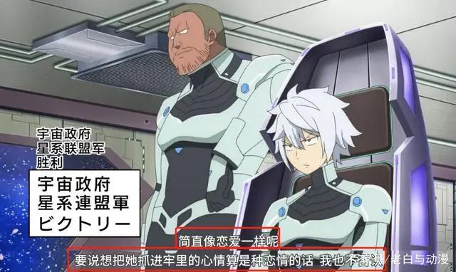 艾露莎和杰拉尔，这两人跑到“新番”里秀恩爱了！