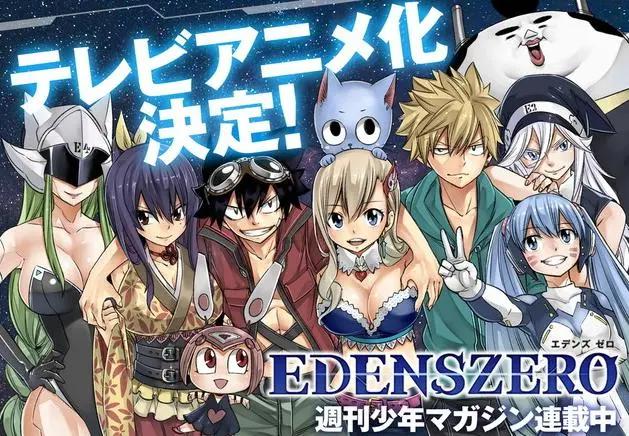 真岛浩换头妖精的尾巴成新故事，另一部狗粮番却被质疑女主人设