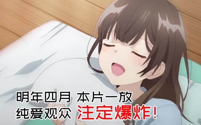 真岛浩换头妖精的尾巴成新故事，另一部狗粮番却被质疑女主人设