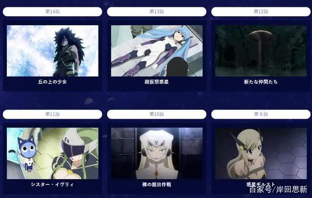 阿哔与271又停更热血番，也没有野生字幕组接手，哪里出问题呢？