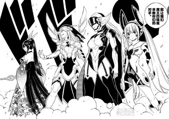 伊甸星原：魔王麾下的得力干将“四煌星”竟成男主御用开黑阵容！