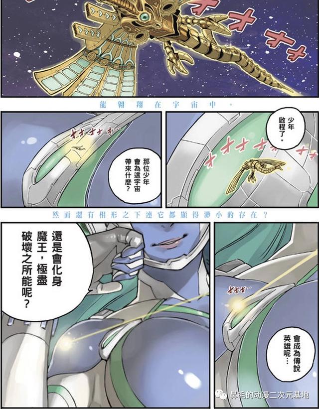 《伊甸星原》大胆猜测母星Mother设定，与四季身份背景