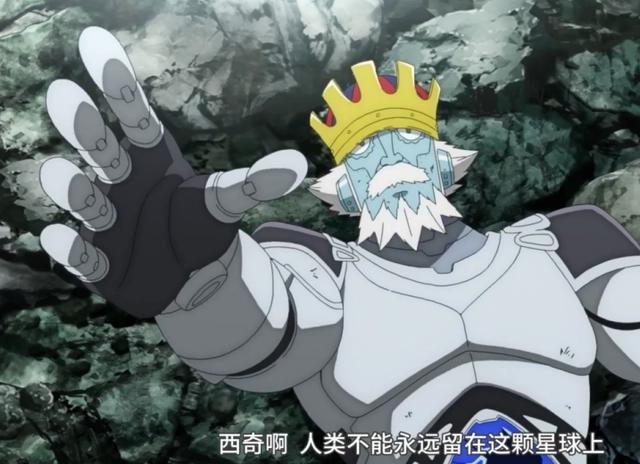 《伊甸星原》：生活在机器人王国的西奇，就想着跟人类交个朋友