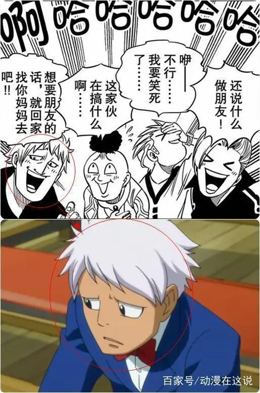 伊甸星原第3话，妖尾主角沦为背景了