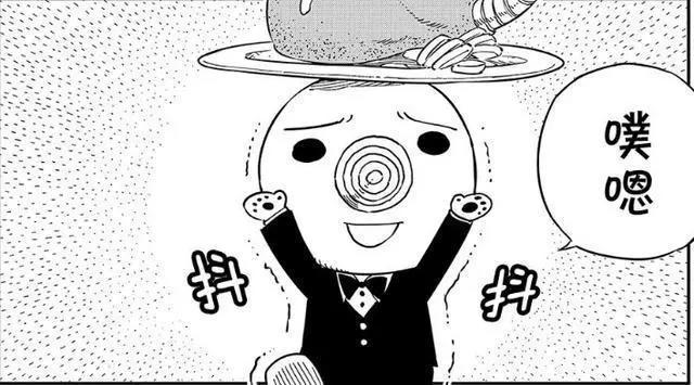 伊甸星原第3话，妖尾主角沦为背景了