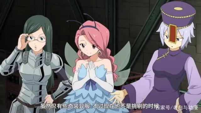 又出现熟悉人物，米拉杰、丽莎娜客串《伊甸星原》