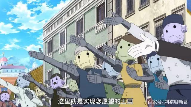 新番点评：伊甸星原