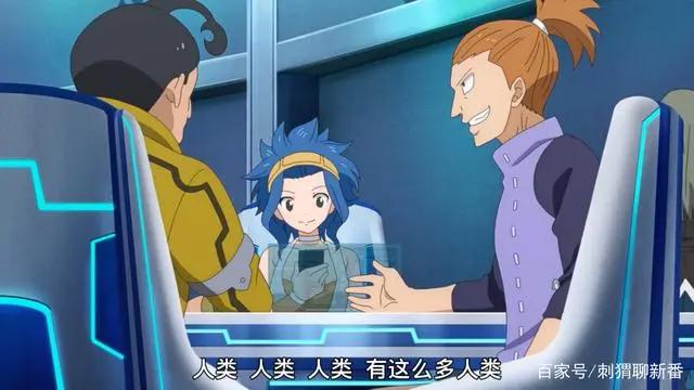 新番点评：伊甸星原