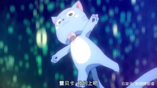 新番点评：伊甸星原