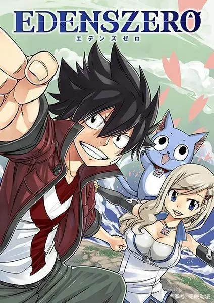 妖尾角色再就业？真岛浩新作《伊甸星原》TV动画化，4月开播