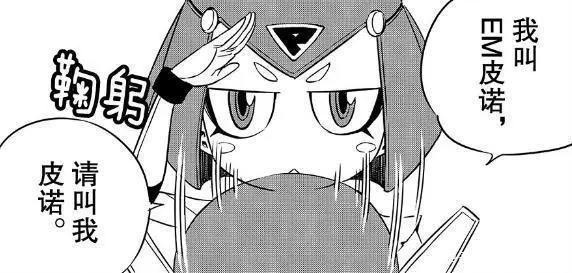 伊甸星原第7话，机器人也有要守护的重要回忆，也有眼泪