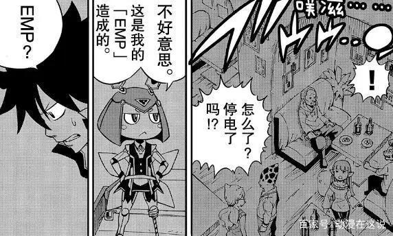 伊甸星原第7话，机器人也有要守护的重要回忆，也有眼泪