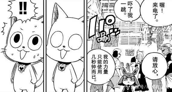 伊甸星原第7话，机器人也有要守护的重要回忆，也有眼泪